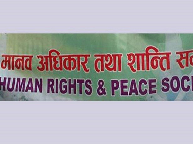 महाअभियोग पारित गर्न मानव अधिकारको माग